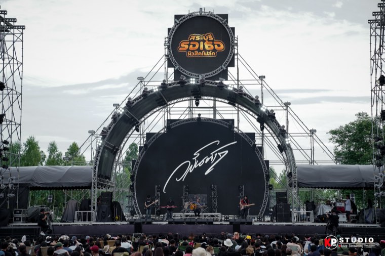เวทีวงกลมและผู้ชมกลางแจ้ง